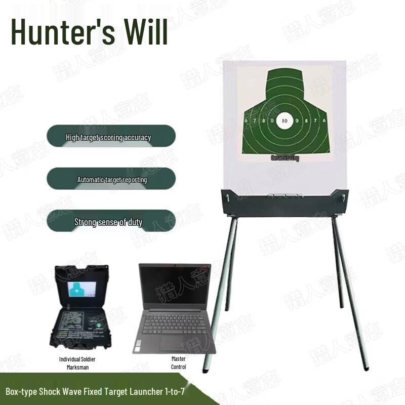Система стационарных мишеней Hunter Will Box-Type Shockwave