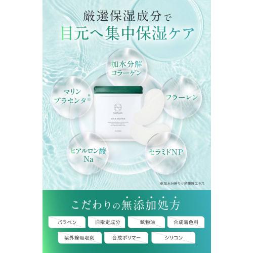 (NANOA) NANOA Deer Eye Pack, Human Stem Cell EGF Eye Pack, Popular Among Dermatologists, Eye Care, Eye Care, Aging Care, Ceramide Hyaluronic Acid Patc