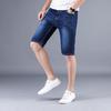 Fashion Denim Shorts Men's 2025 Trend Loose Men's Trousers Summer Thin Section Five In The Trousers