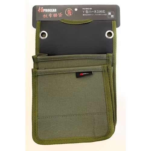 PROGEAR Y-Harness Compatible Thin Two-Tier Canvas Tobi Waist Pouch, Black, with Convenient Inner and Side Pockets (Green)