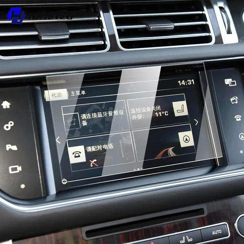Для LAND ROVER Range Rover 2013-2016 Закаленное Стекло Защитная Пленка для Экрана Автомобильной Навигации Защитное Стекло для Экрана Монитора Панели Приборов