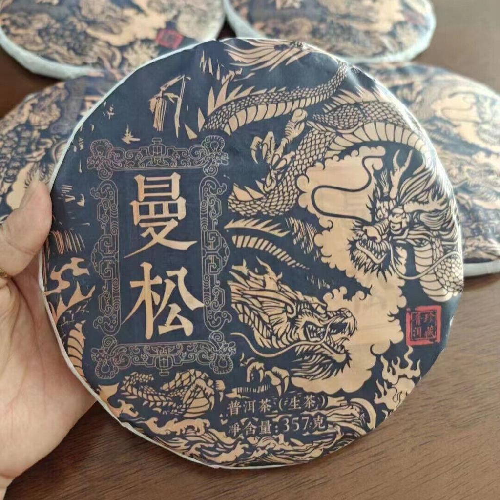 357g Yunnan Raw Pu-erh Cake Tea 2019 Mansong Puer Raw Tea Cake Premium Puerh Tea