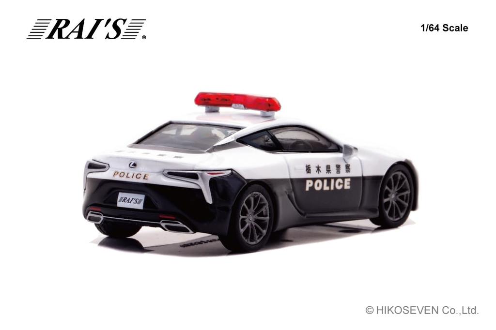Lexus LC500 от RAI 1/64 (УРЗ100) Автомобиль дорожной полиции префектуры Тотиги для подавления беспорядков, готовый к использованию, H7640035