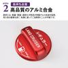 SAWAKAKI Fuel Cap Cover for Toyota Land Cruiser 250 Aluminum Fuel Filler Custom Regular Set of 1 Series, Cap, Dress-Up Part, Specification, (Red)