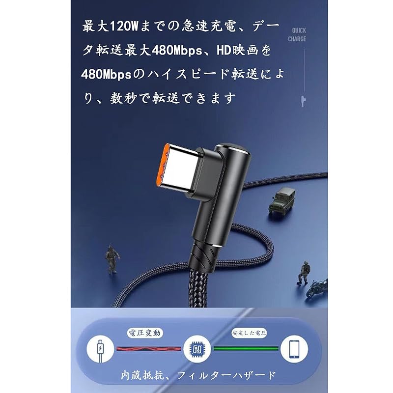 USB-кабель типа C USB-C и USB-A 6A для быстрой зарядки, L-образный нейлоновый вязаный USB-кабель C для Xperia/Galaxy/LG/i-Pad Pro/MacBook, других Android и т. д.. совместимый