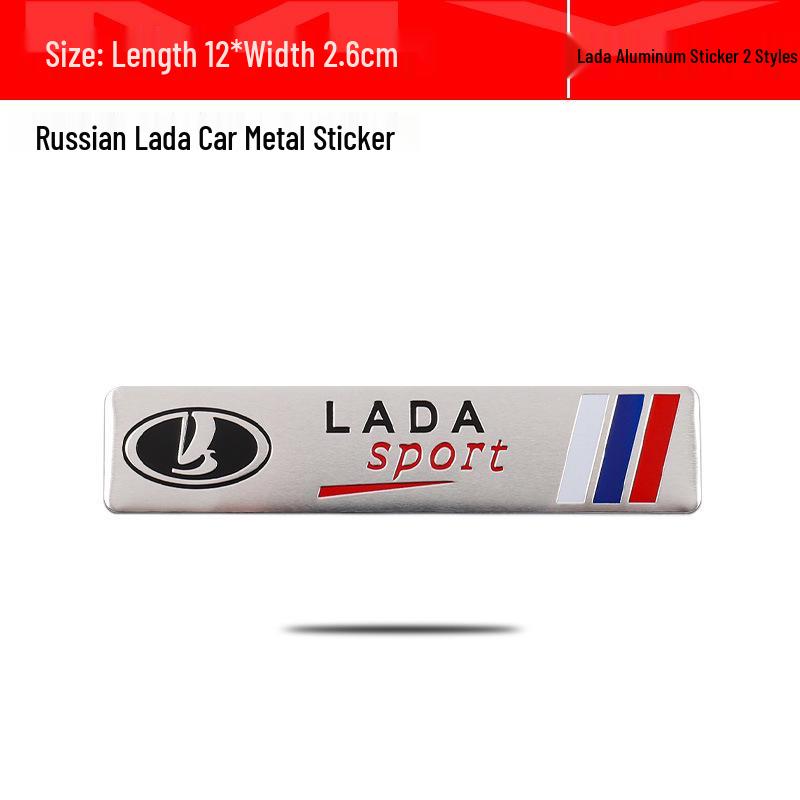 Автомобильные наклейки и алюминиевые шильдики LADA для декора