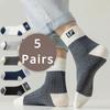 5 Pairs Men's SP Striped Socks Lot Color Matching Sports Socks Spring Casual Socks Pack