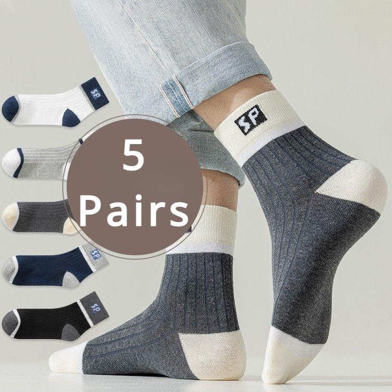 5 Pairs Men's SP Striped Socks Lot Color Matching Sports Socks Spring Casual Socks Pack