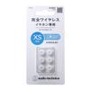 Сменные амбушюры XS SWH Skeleton White Audio-Technica ER-TW1
