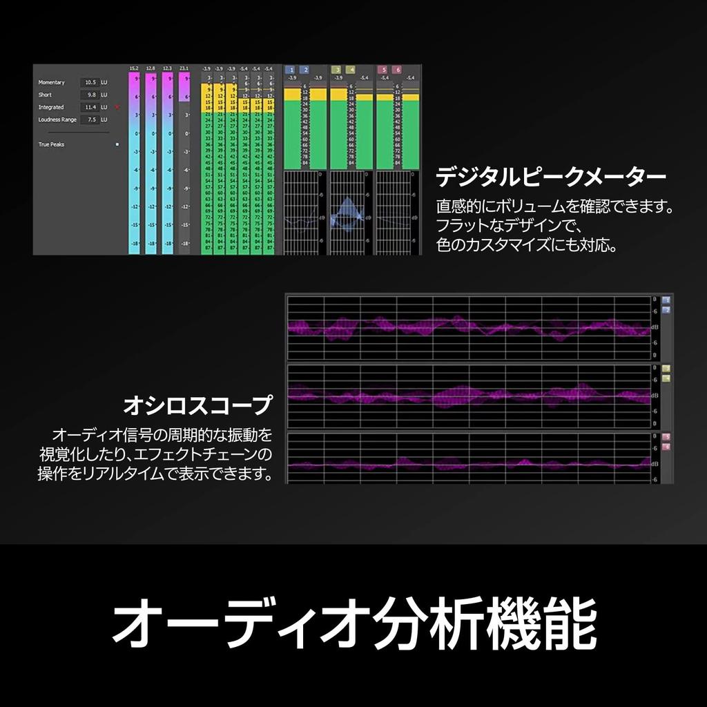 SourceNext ACID Music Studio 11 Music Composition Software Windows Compatible