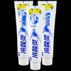 Зубная паста Leng Suan Ling Ледяная Лимонно-Мятная (3-Pack)