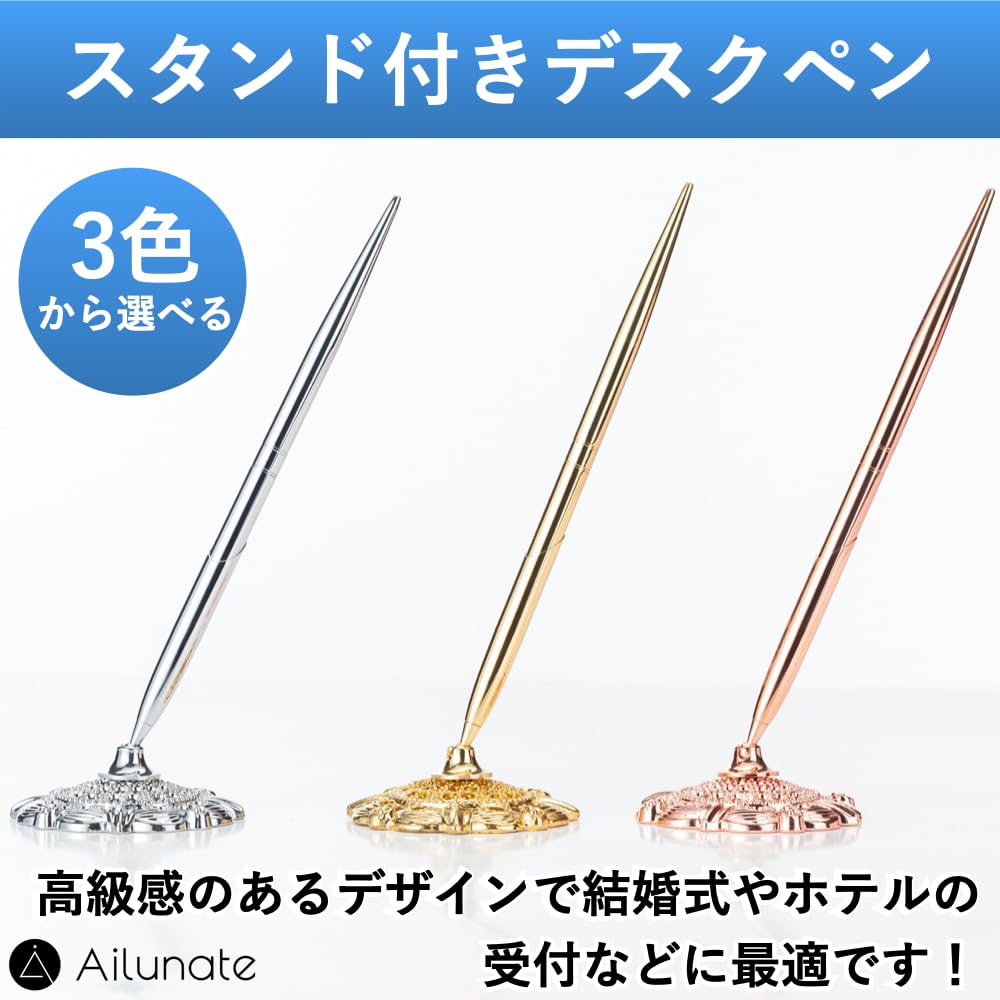 Ailunate Reception Desk Signature Pen with Ballpoint Pen for and Reception Rooms Pen, Pen, Stand, Weddings, Receptions, Hotels, (2 Pens, Silver)