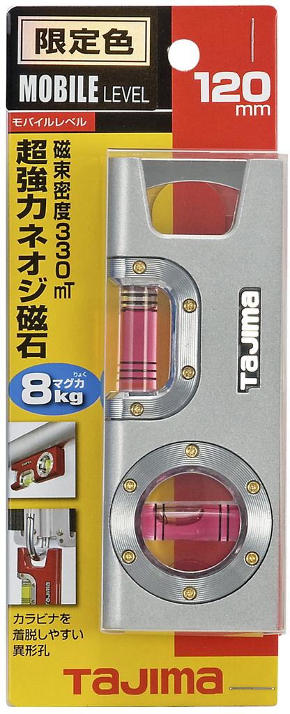Tajima Mobile Level 120mm Silver ML-120S
