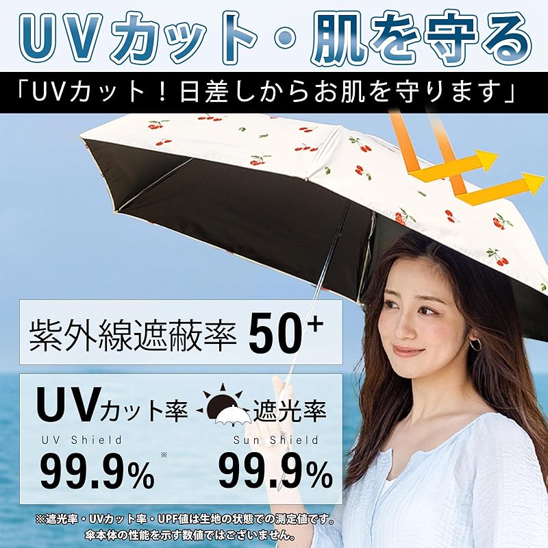 Складной зонт [Компактный и весит всего 120 г] Зонт легкий складной зонт от солнца, защищающий от тепла, устойчивый к ветру и водоотталкивающий, подходит как для дождя, так и для