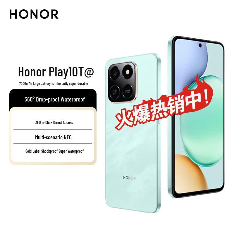 Honor Защищенный смартфон Play10T 5G (Китайская версия)