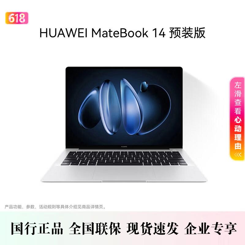 HUAWEI MateBook 14 V20 Laptop (CN version)