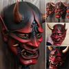 Japanese Assassin Mask Halloween Creepy Face Mask Latex Cosplay Party Props