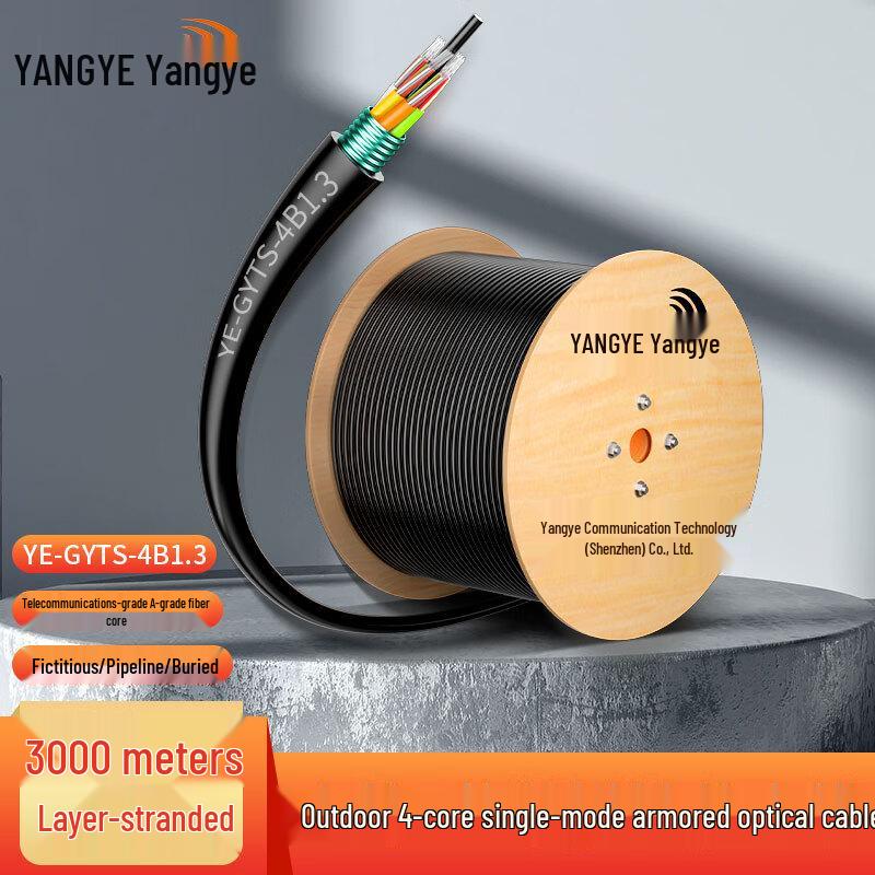 Yangye YE-GYTS Наружный бронированный одномодовый оптоволоконный кабель