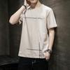 Men's Korean Style Loose Cotton Summer T-Shirt - Short Sleeve, Student Inner Wear