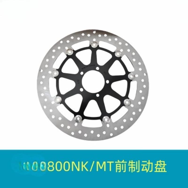 Передний задний тормозной диск ротор для мотоцикла CFMOTO 700CLX/800MT CF700CL-X CF MOTO CLX700 700CL-X