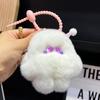 Cute Kawaii Trendy Plush Doll Pendant For Women Girls  Car Keychain Creative Backpack Decoration Accessories Gifts