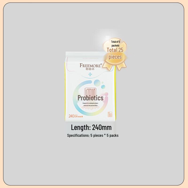 Прокладки Freedom Point Probiotic для дневного использования