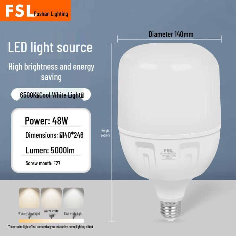 FSL 48W E27 LED Pillar Bulb (6500K)