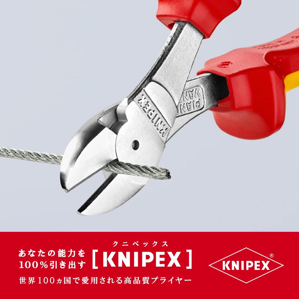 KNIPEX Изолированные бокорезы 1000В 7406-160 Усиленные кусачки, (SB)