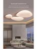 2025 Modern Pebble Cream Ceiling Lamp - Full Spectrum Eye Protection for Living Rooms
