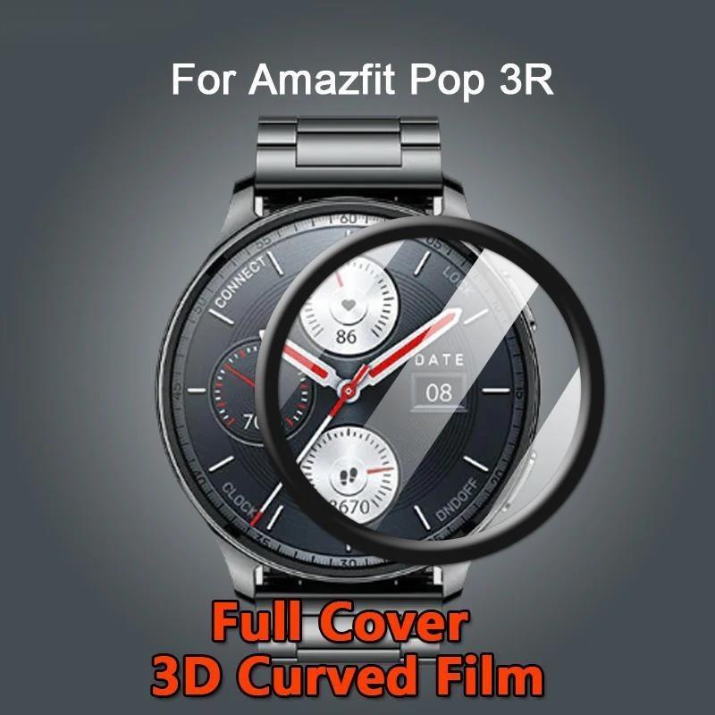 Для умных часов Amazfit Pop 3R ультра прозрачное полное покрытие 3D изогнутое покрытие мягкая пленка из ПММА защитная пленка для экрана-не закаленное стекло