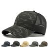 Spring Summer Mesh Breathable Baseball Cap Men's Sunscreen Sun Hat Camouflage Cap