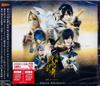 CD ОРИГИНАЛЬНЫЙ САУНДТРЕК  BUTAITOUKEN RANBUGIDEN AKATSUKI N MJSA012245  2017 Япония ОбиЯпонские Саундтреки Б/У