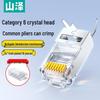 Shanze RJ45 Network Cable Connectors