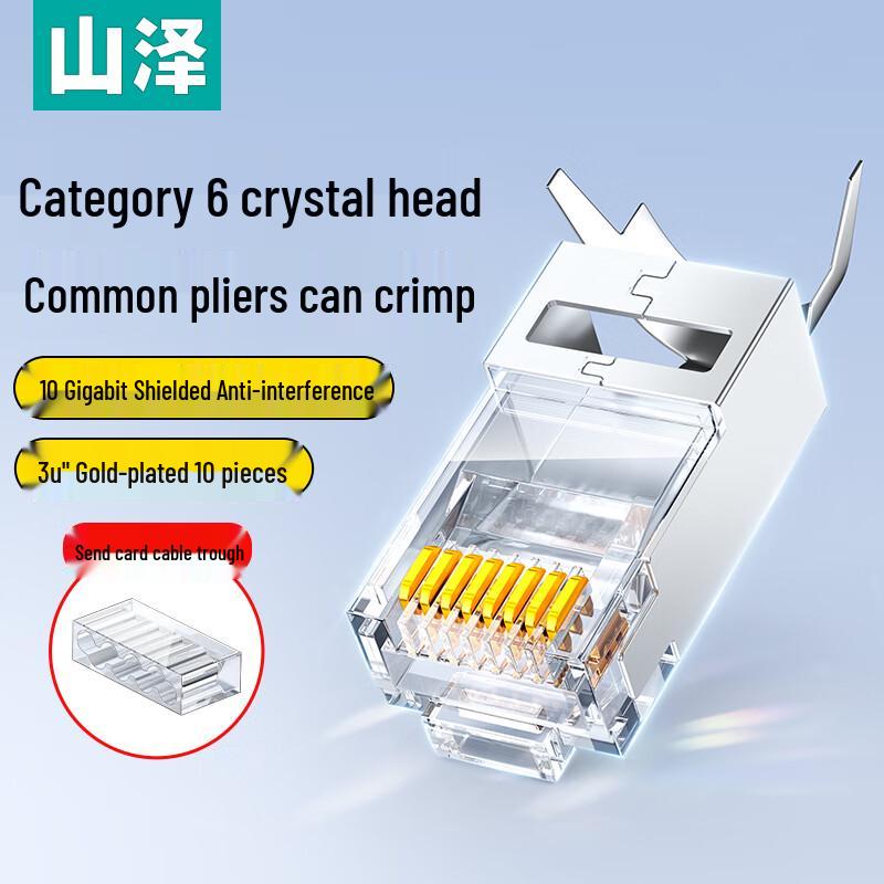 Shanze RJ45 Network Cable Connectors