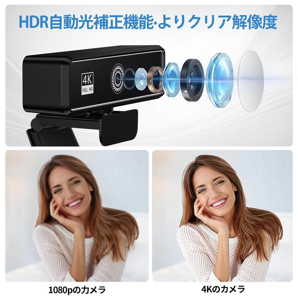 2025 New WEB Camera Wide Angle 4K 8MP Auto Focus Webcam Auto Light Correction PC Camera Dual Microphone USB Plug Play Video Use Compatible with