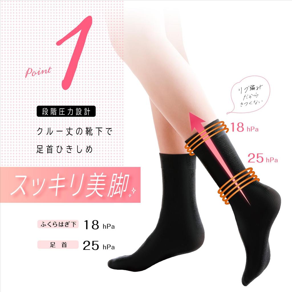 Slim Walk Beautiful Legs Crew Compression Socks, Length, SM, Black,