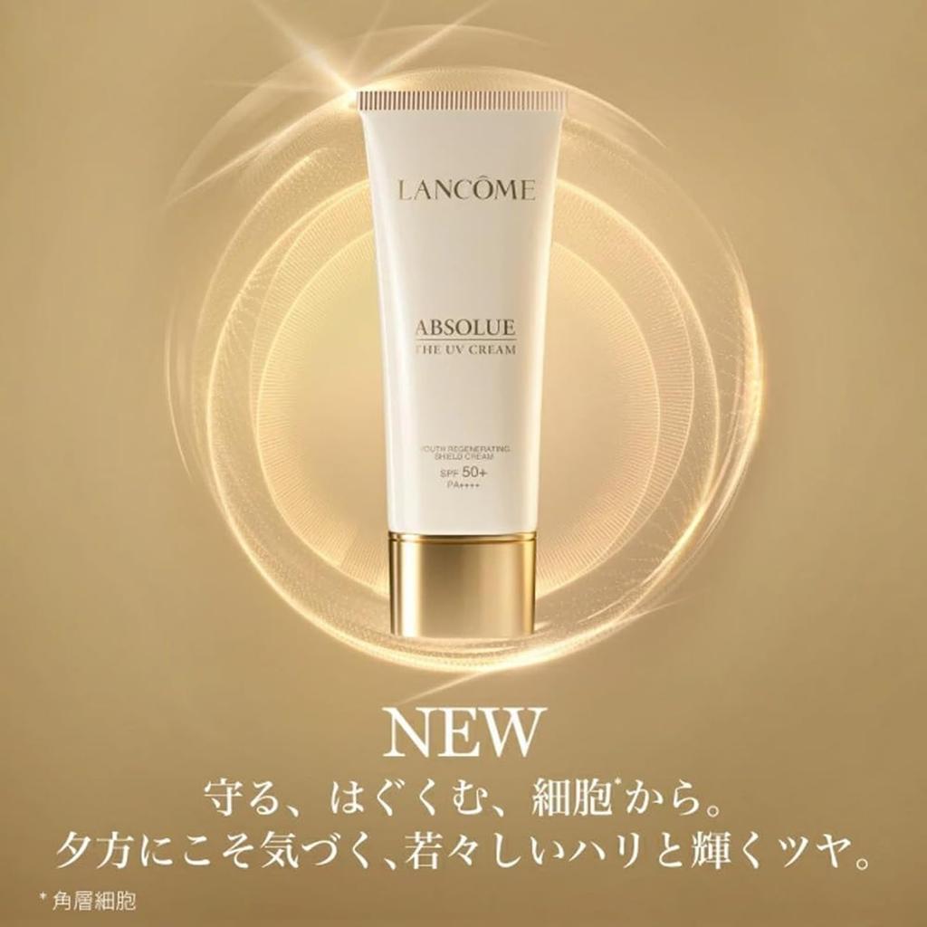 Absolue The UV Cream 30mL Sunscreen Makeup Base Niacinamide Moisturizing Skin Tone Correction Fresh Texture Authentic Product LANCÔME SPF50+ PA++++