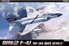 Academy AC12529 Фантом II ВМС США Jolly Rogers 1/72 F-4J VF-84 [Б/У]