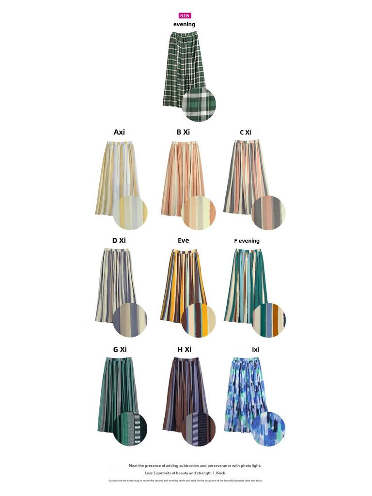 Лето 2023 года, японская полосатая юбка А-силуэта