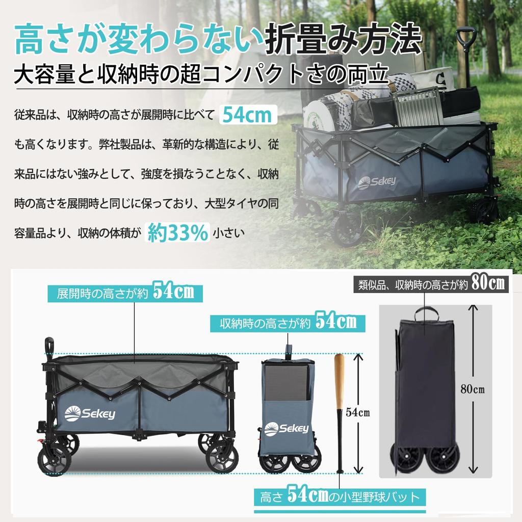 Sekey Большая вместимость 135 л Грузоподъемность 150 кг Невероятно компактный Легкий размер для хранения и вес среди аналогичных Carry Wagon, поворачивающийся без