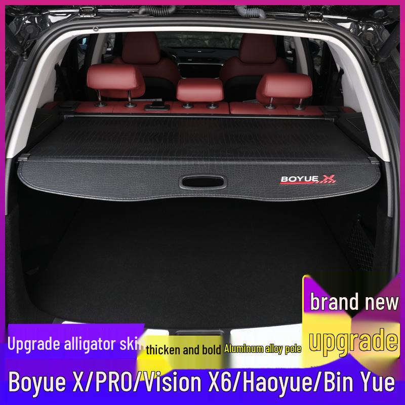 Крышка багажника и перегородка багажника для 24 моделей Geely: Boyue L, Atlas, X Bin Yue, Vision X6, Haoyue PRO