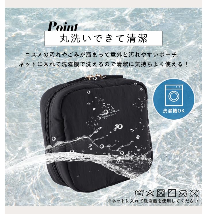 Lizdays Makeup Large Square Full Makeup Vertical Washable Pouch, Capacity, Pouch, Storage, Pouch, Freestanding, (Dark Gray)