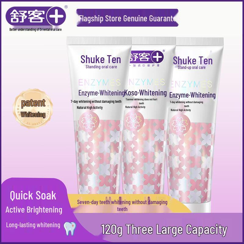 Зубная паста Shuke с отбеливающими ферментами