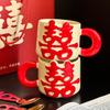 Ретро Кружка с двойным счастьем Подарочная коробка Бытовая керамическая кружка Праздничная парная кружка для воды Свадебный подарок