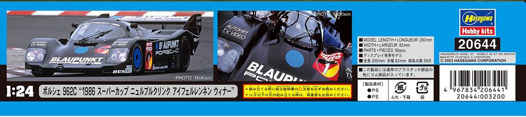 Hasegawa Porsche 962C 1986 Super Cup Nurburgring Eifelrennen Winner Plastic Model 20644 1/24