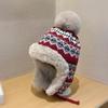 Winter Knit Warm Hat With Ear Flaps Thick Fleece Lined Beanie Women Men Striped Foldable Ski Cap