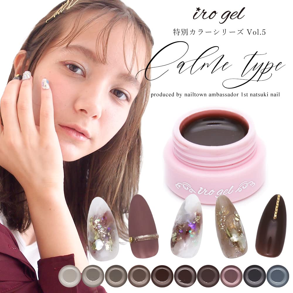 irogel Calm type natsuki nail original color gel gel nail nail town (V-10)