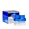 Ultra X10 Collagen Pro Marine Cream 50ml + RANDOM GIFT