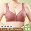 New Sponge Cup Front Buckle Underwear Women's Large Size Steel Rimless Vest Light Luxury Jacquard Bra