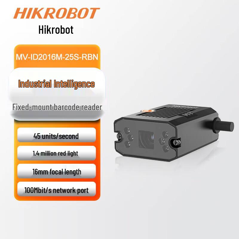 Hikrobot Compact 1.6MP Smart Code Reader with 25mm M12-Mount Lens